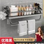 2-In-1 Bathroom Storage Rack